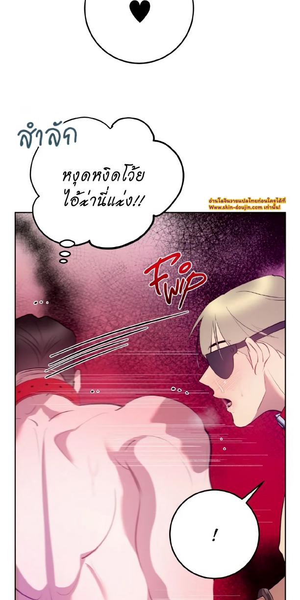 Men In Heat EP 5